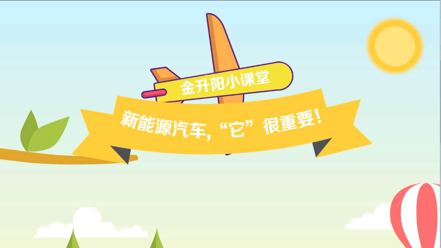 国六标准上线，新能源汽车优势在哪？你了解吗？