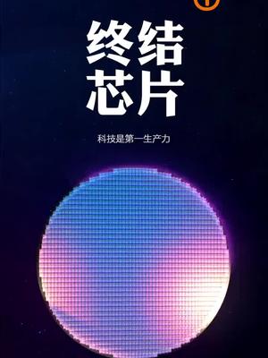电子元器件ic 电子元器件采购 ic芯片采购