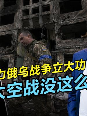 星链军用成“功臣”？备选系统被夸大，美太空战远比想象的复杂 星链 太空战 俄乌大战