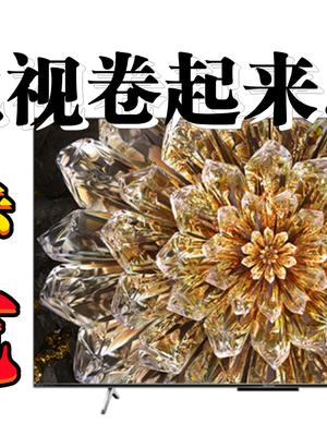 电视卷起来，显示器危了？︱海信原画旗舰电视E5H体验 科技 电脑 智能电视 显示器 电竞