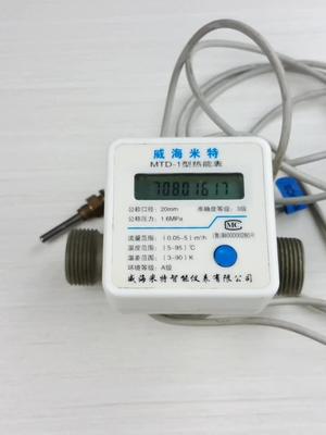 你家的暖气是如何计费的？拆解一个热能表，教你明白它的工作原理 涨知识