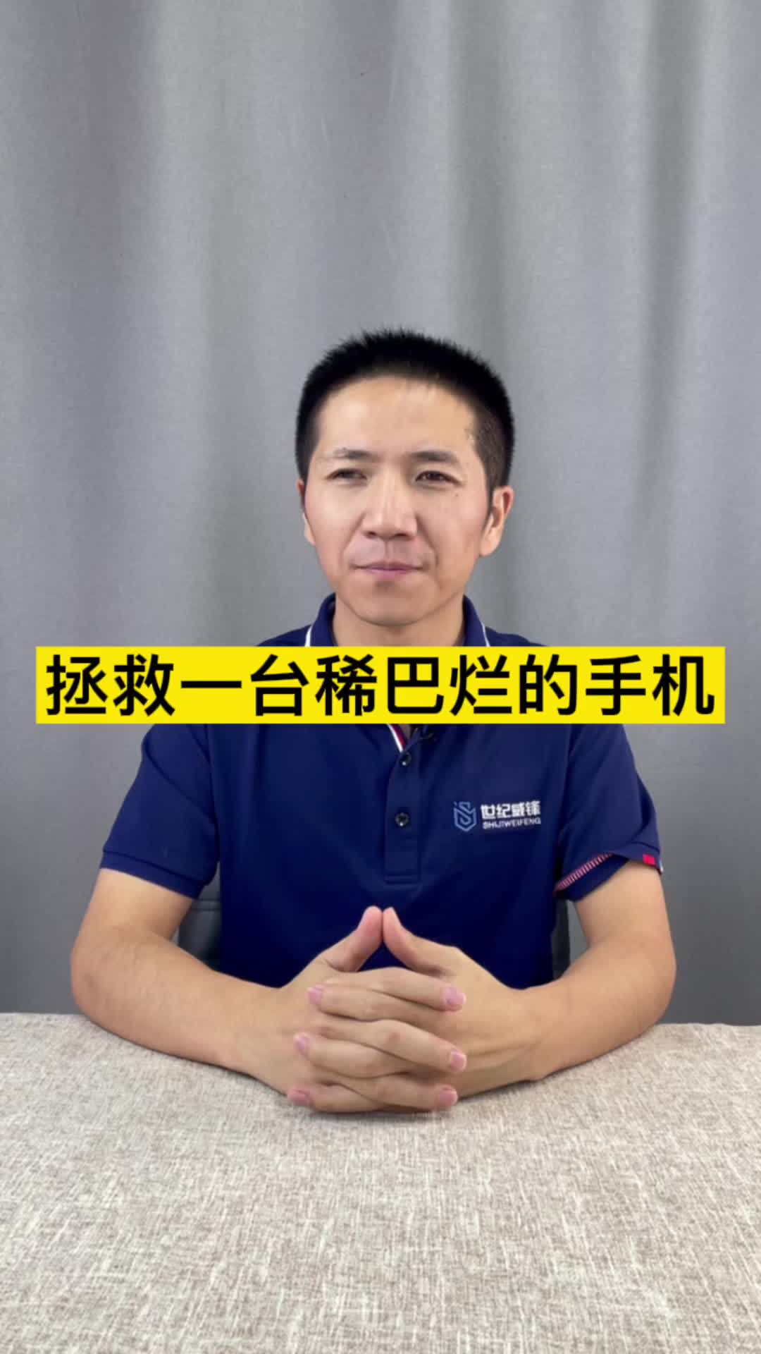 手机修到一半粉丝说不修了，这要是做手术呢！原来家电还可以这样