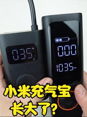 变粗变大的小米充气宝多久能打满汽车轮胎？骑记充气宝试用拆解