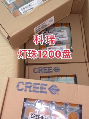 芯片 电子元器件 汽车配件 等珠1200盘到了