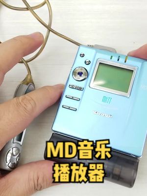 拆解夏普MD音乐播放器，当年贵的一塌糊涂的土豪玩具