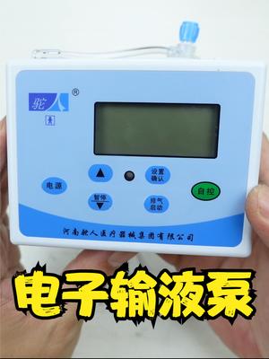 拆解电子输液泵与surface键盘
