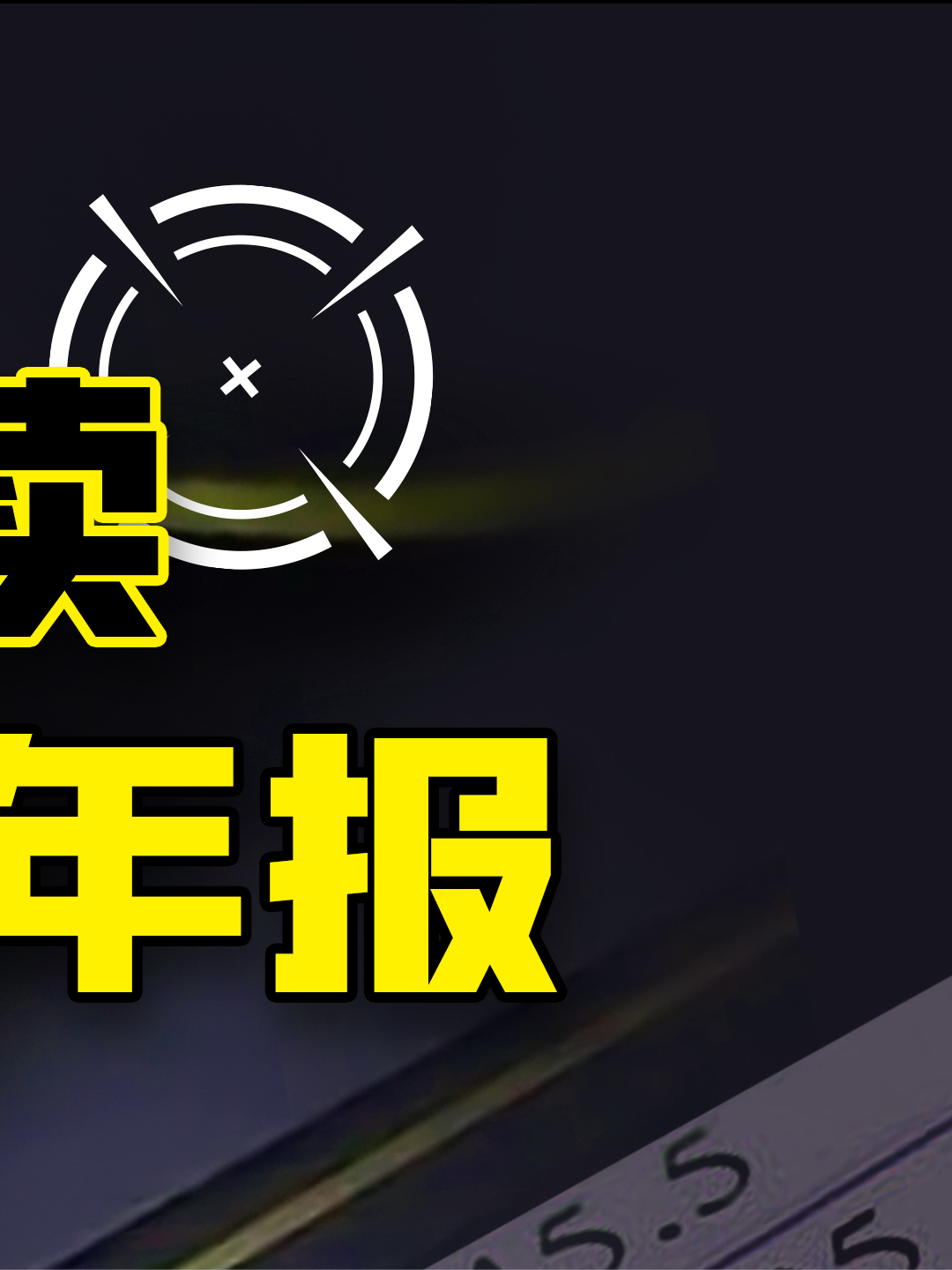 华为将如何引领芯片“去美化”华为 芯片