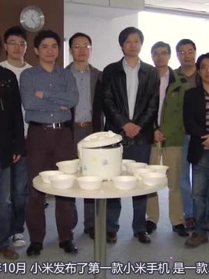 小米手机7周年！雷军微博晒出初代小米手机