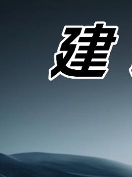 又是一个驯龙年：新骁龙8热不热？︱moto edge X30体验（13）新骁龙8 手机 科技改变生活 联想 抖音小助手