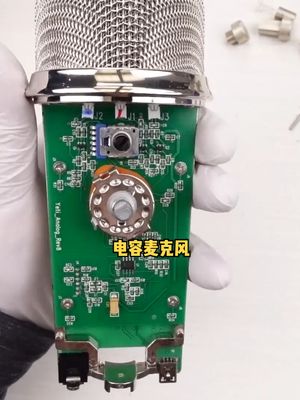 价值一千多的电容麦克风，拆开看看内部都有啥玄机 涨知识