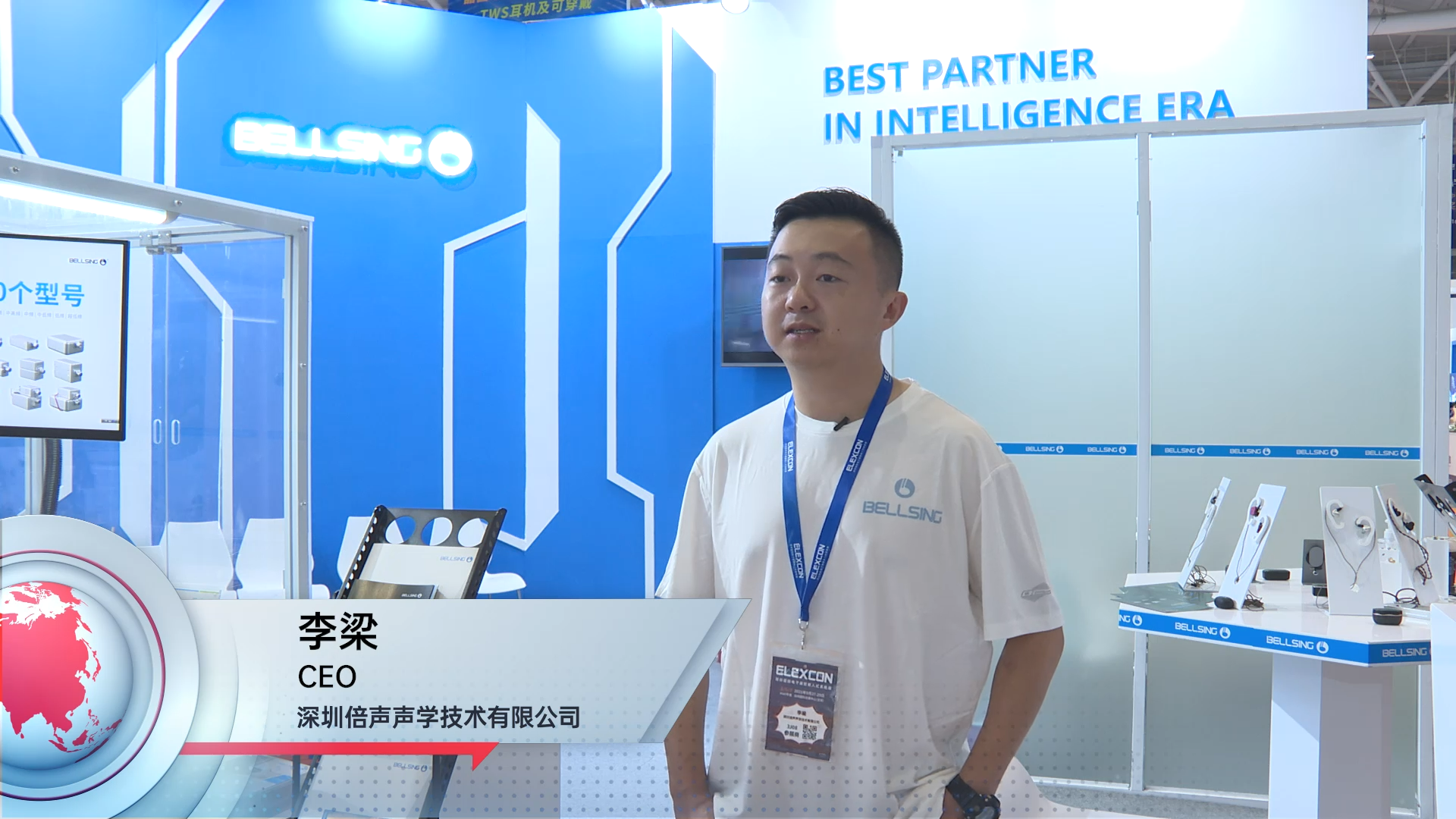 跟着半导体行业观察看ELEXCON 2021——深圳倍声声学技术有限公司半导体设备 芯片