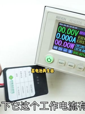 拆解蓄电池再生器，不知是我的问题还是它的问题，它始终不工作涨知识