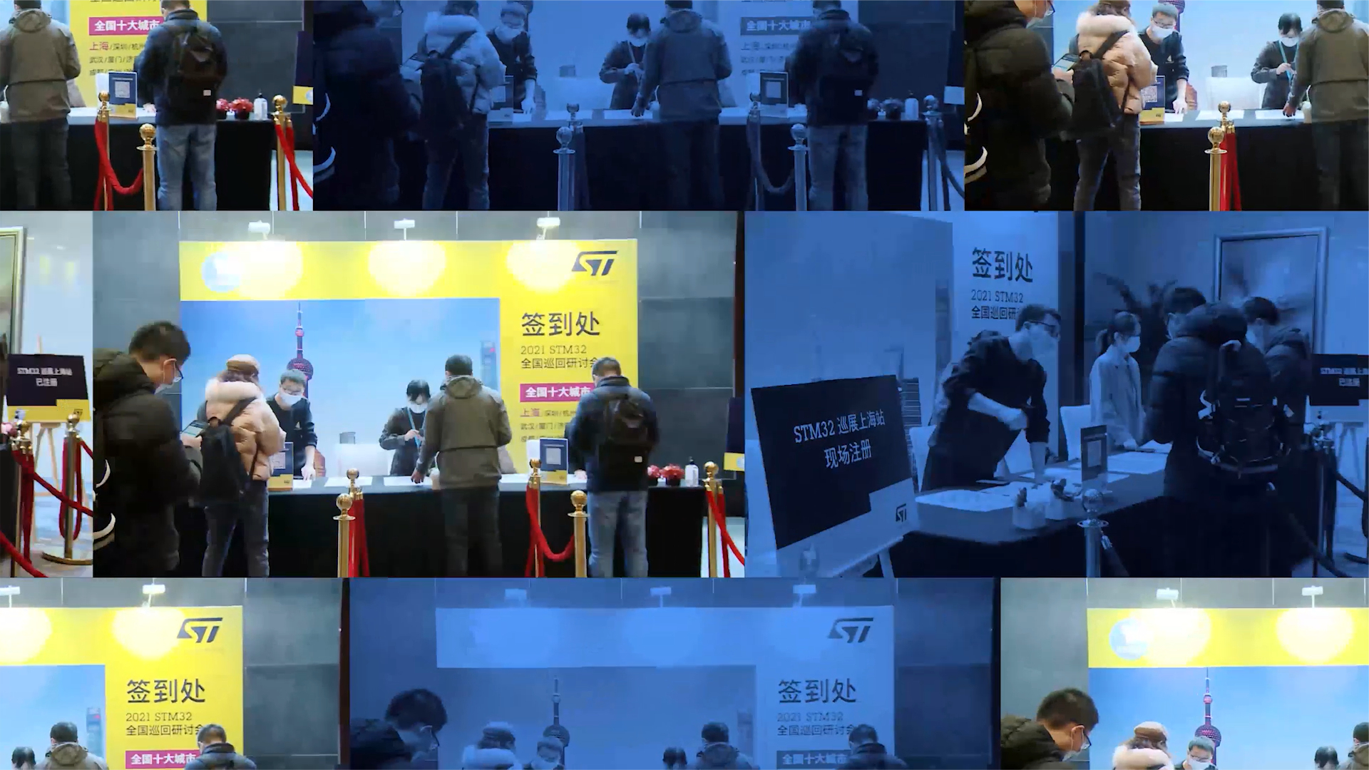 2021 STM32 全国巡回研讨会花絮 程序员 电脑