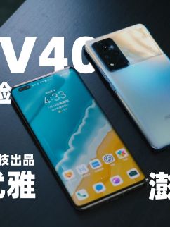 轻盈优雅，澎湃汹涌！荣耀V40首发体验：这操作绝了！ 荣耀V40
