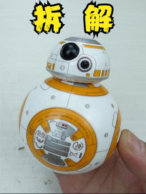 拆解星球大战正版BB-8机器人玩具，998的价格心在滴血 科技 拆解 新奇特产品
