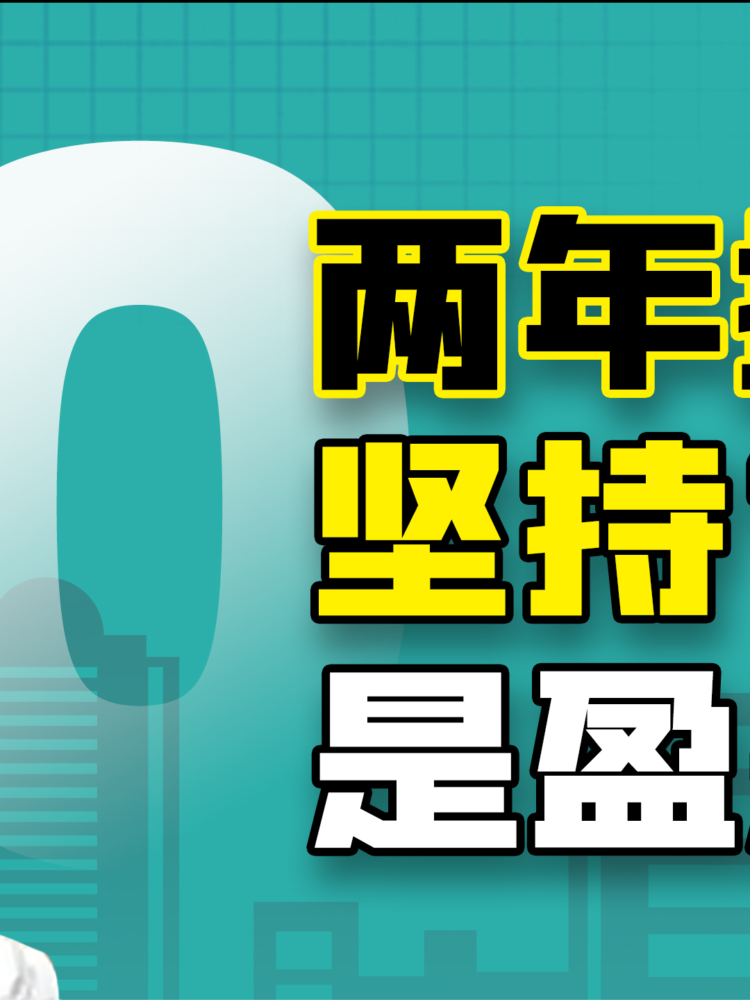 上海疫情再起，抗疫两年坚持“清零”，是盈是亏？（2）【宁南山】 上海疫情 奥密克戎