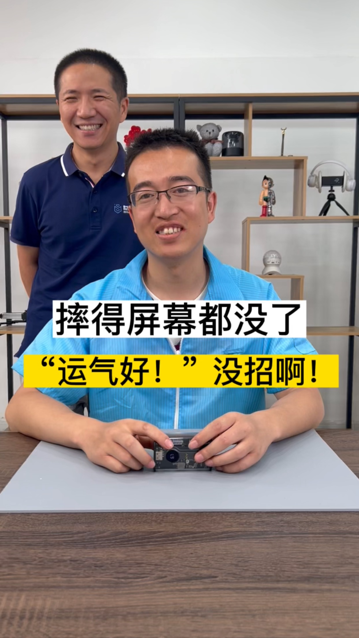 “运气好！” 没招啊！维修一台喝懵摔坏的 mate40pro 手机维修