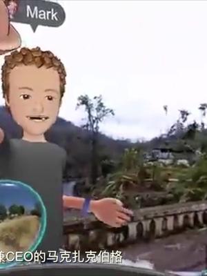 扎克伯格捅了篓子，为了炫技借用灾区炒作，被网友抨击不近人情