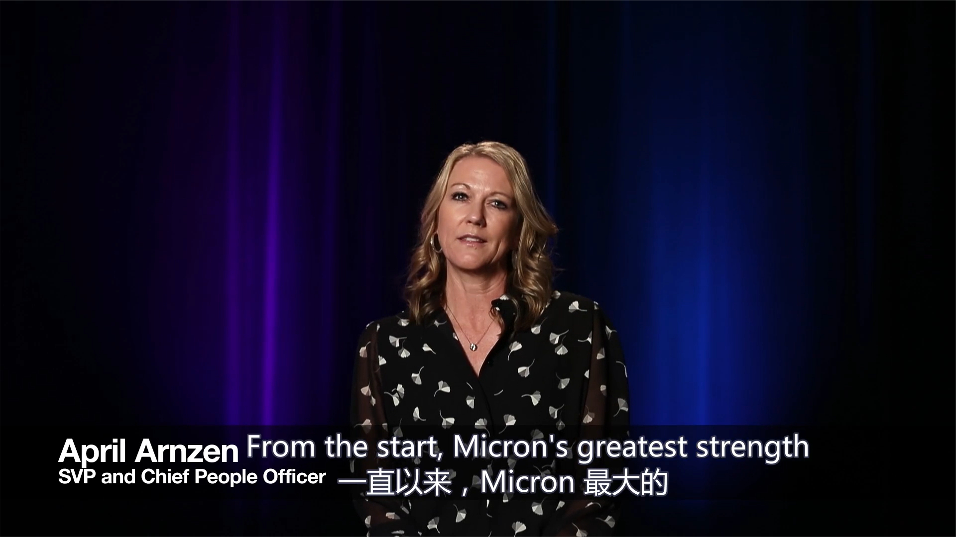 美光发布DEI报告 Micron美光科技 DEI 美光科技