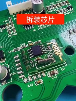 拆装芯片电子元器件ic st ic芯片采购
