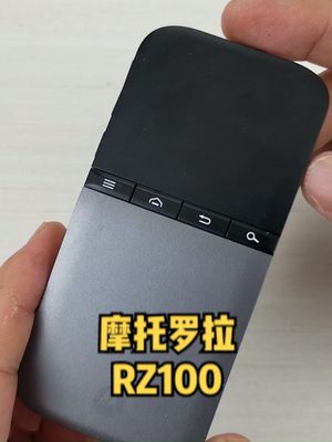 拆解摩托罗拉RZ100，实在想不明白这东西的应用场景是什么