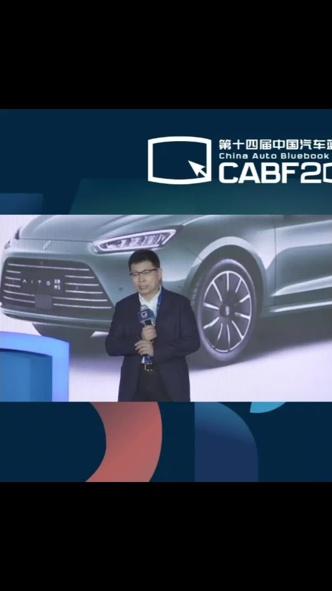 【华为余承东呼吁中国汽车产业尽快淘汰纯燃油车】 在今天的中国汽车蓝皮书论坛上，余承东发表演讲。余承东还称，汽车是华为目前唯一亏损的业务。华为余承东燃油车新能源汽车半导体