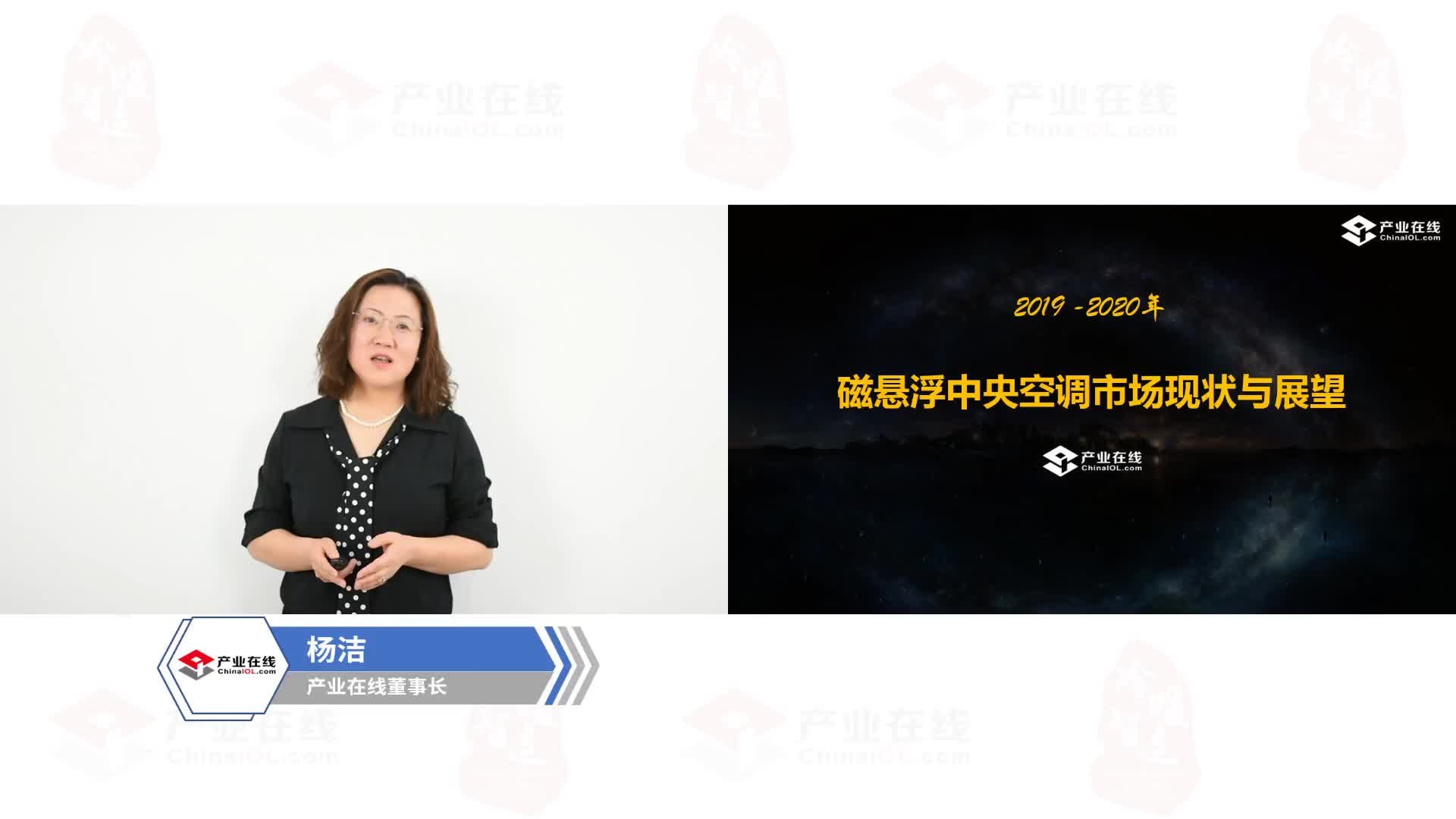 十分钟了解磁悬浮中央空调产业现状