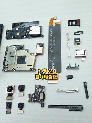 游戏手机到底有啥不同？组装红米K40游戏增强版 红米k40