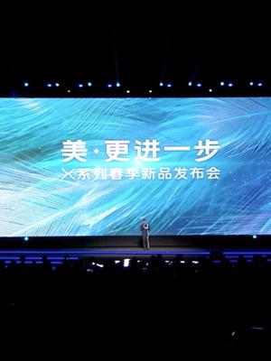 2分钟看完vivo发布会，新设计的X27都有哪些亮点？
