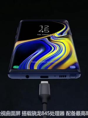 超强S Pen！三星Note 9正式发布！三星