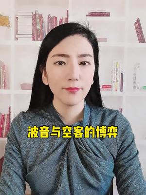 企业 商业 故事 全芯时代