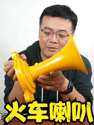 火车喇叭的音量能有多嚣张？这视频看完后脑袋嗡嗡的