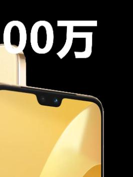 用户累计3000万,真的是人傻钱多?︱vivo S12上手体验(33)vivos12 vivo 自拍 手机 数码 科技改变生活