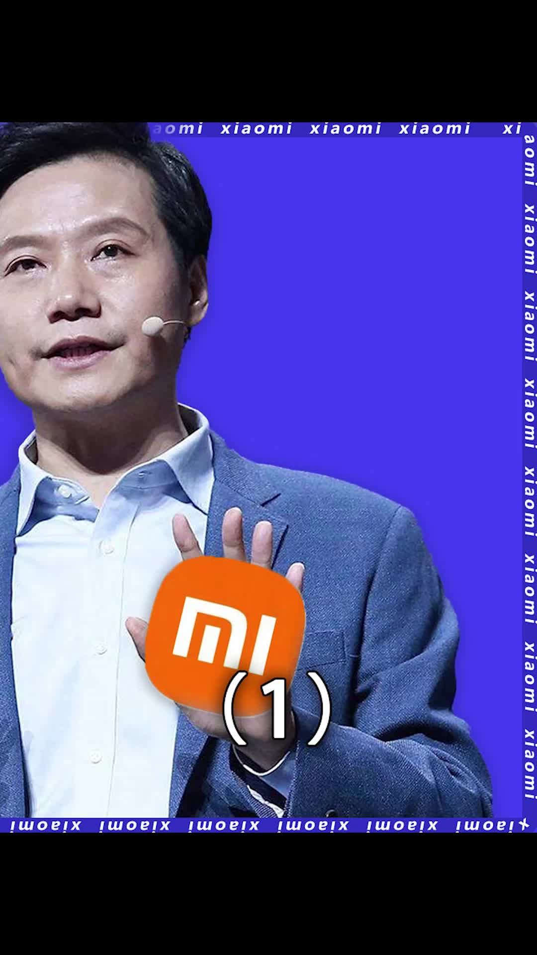你们知道小米logo这里面的故事吗小米 logo 雷军 我的星辰大海