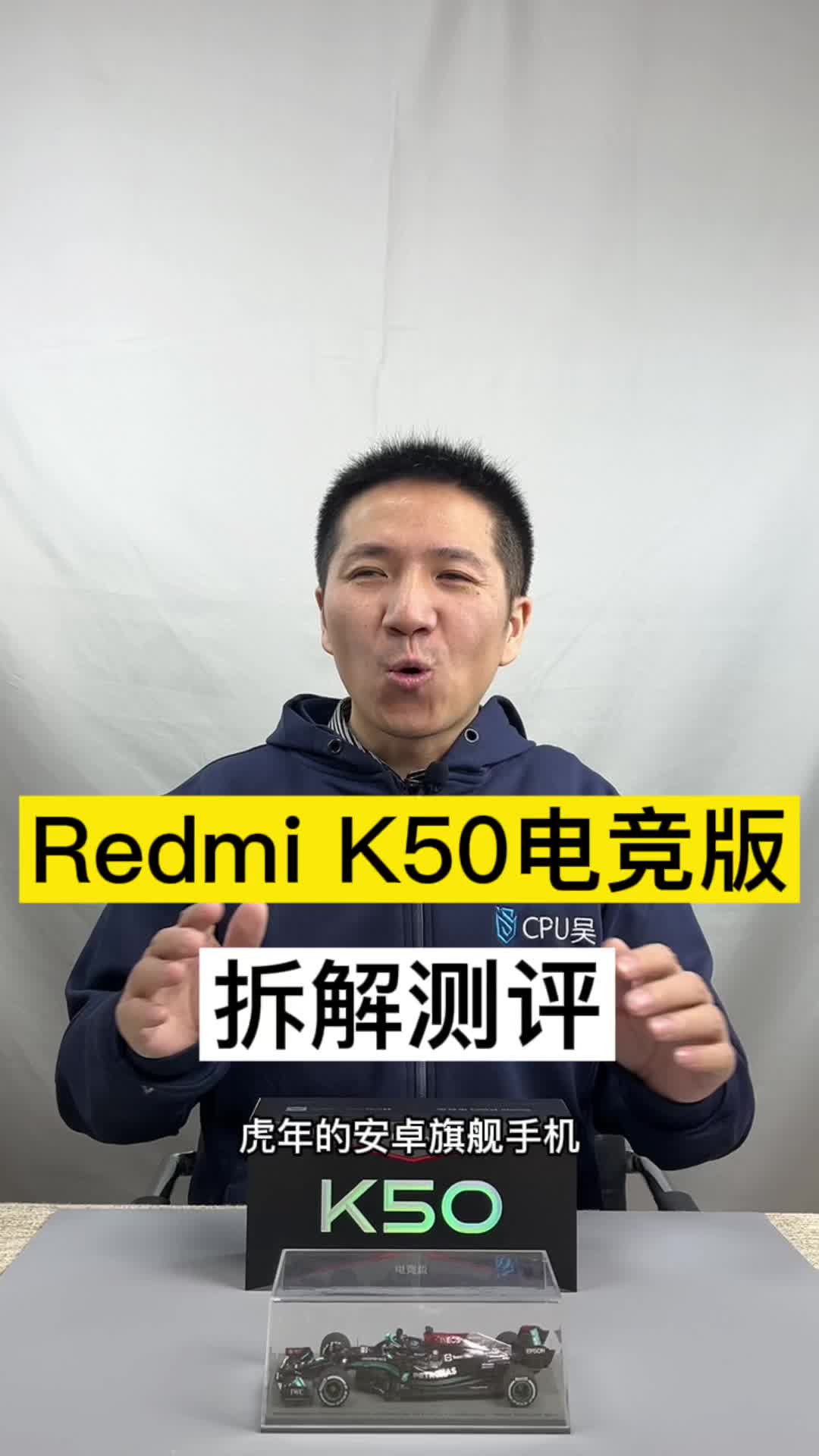 Redmi K50拆解测评，我们一起看看这款售价3299的虎年旗舰内部都做了哪些升级！波哥评测 王一博的k50