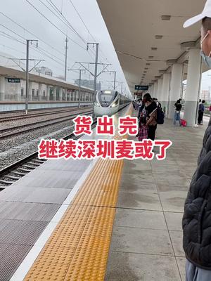半导体 芯片 再生资源 连接器 电子元器件 货出完继续深圳麦或了