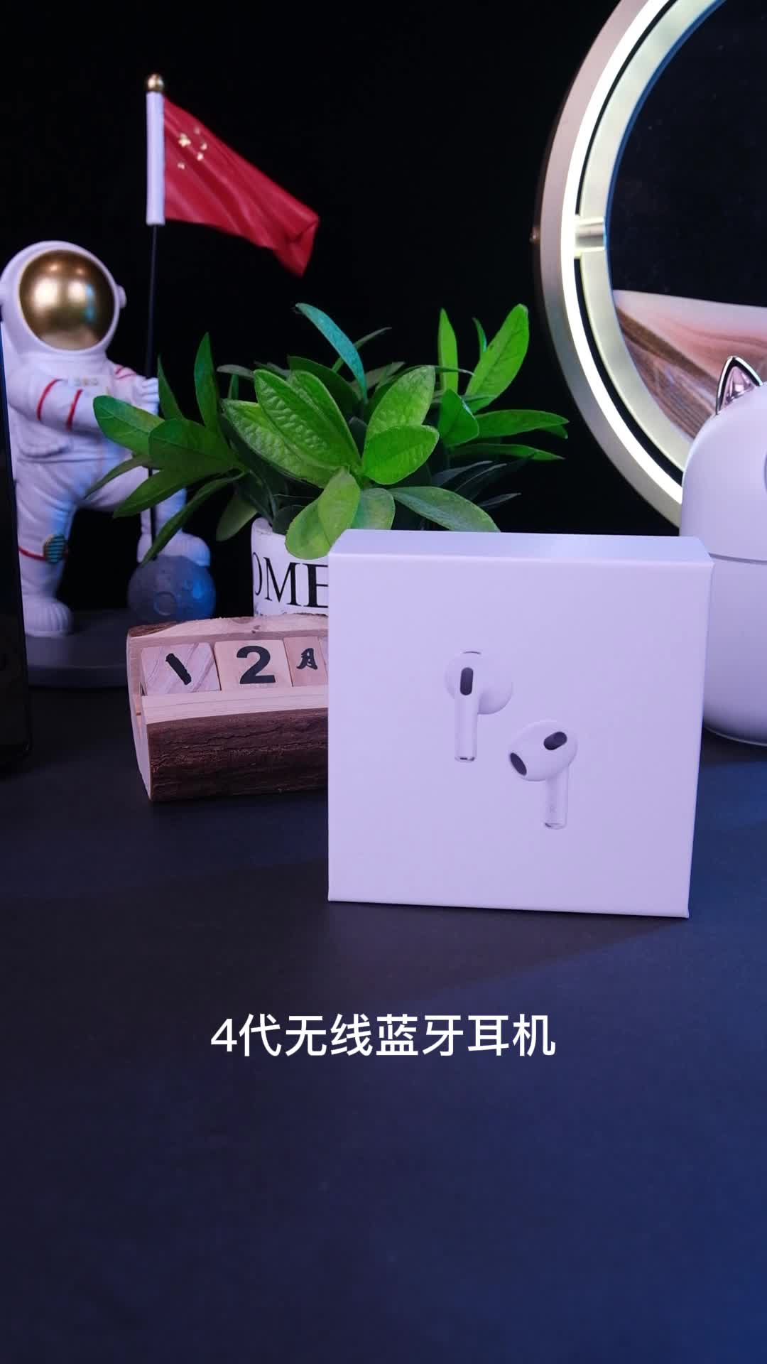 4代无线蓝牙耳机，主打音质好，续航时间长实用好物 数码科技 科技改变生活