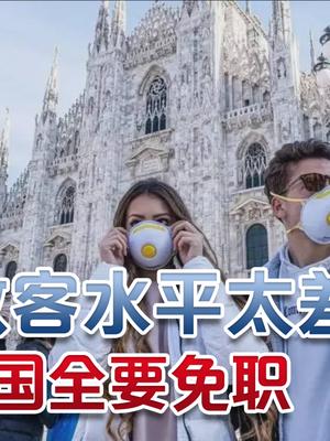 武汉争取的时间被白白浪费！新冠病毒已蔓延全球，或改变世界格局