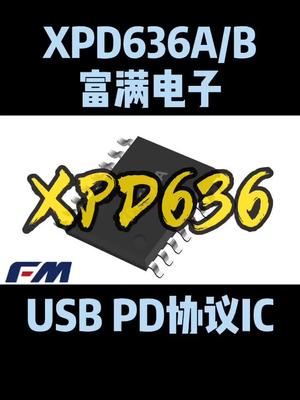 快充协议ic，我们不止这一颗！专业电源icmos 恒佳盛电子
