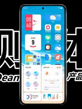 OriginOS Ocean内测体验：蓝厂的产品思维是这样的？（23）vivooriginosocean