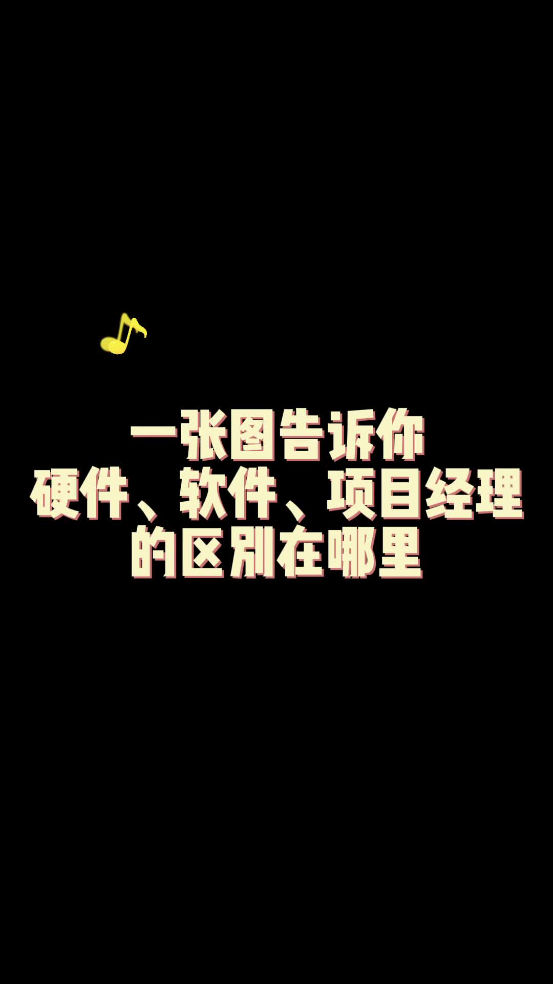 区别在哪里？ 凡亿PCB 凡亿教育 PCB线上教程