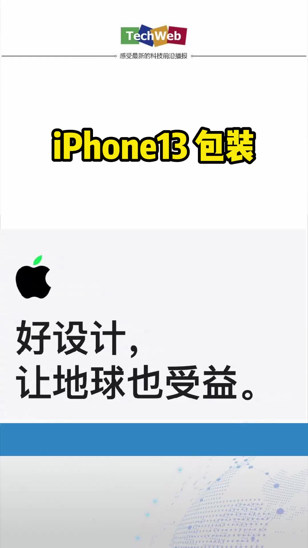 看来华强北卖家又少了道工序