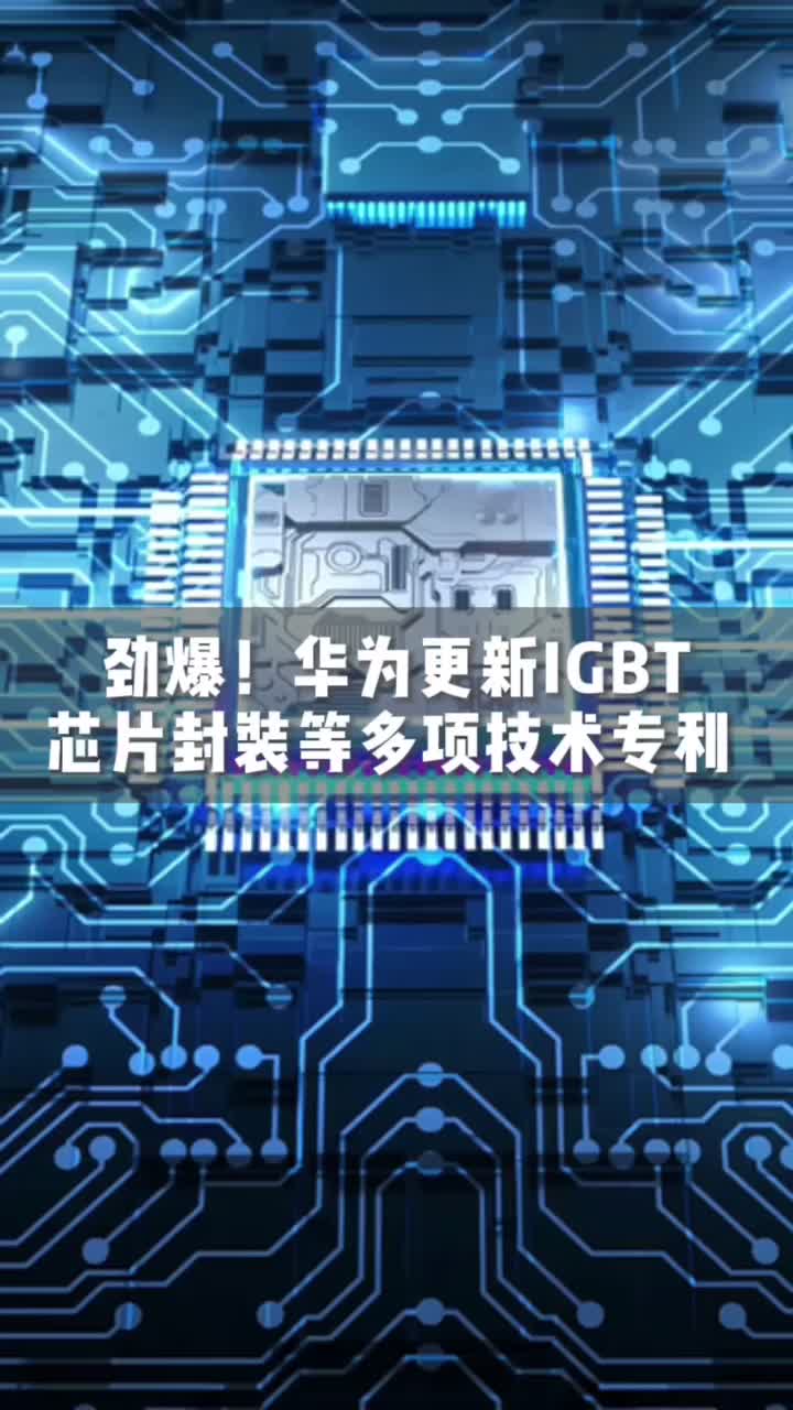华为的芯片和鸿蒙系统打造的电动汽车，能跟特斯拉一战吗？华为 华为芯片 鸿蒙特斯拉 芯片