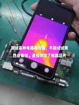 活用各种工具，需要大量实践积累经验测试设备 电路板维修 芯片级维修 运动控制系统 维修
