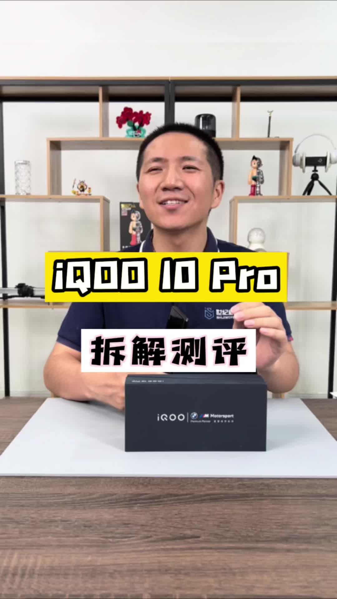 200W充电的iQOO 10 Pro能有多猛？ 200W闪充有多快 iQOO10