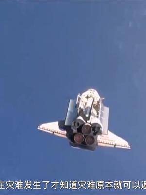 32年前的今天，美国挑战者号升空爆炸，是什么原因造成这次灾难？