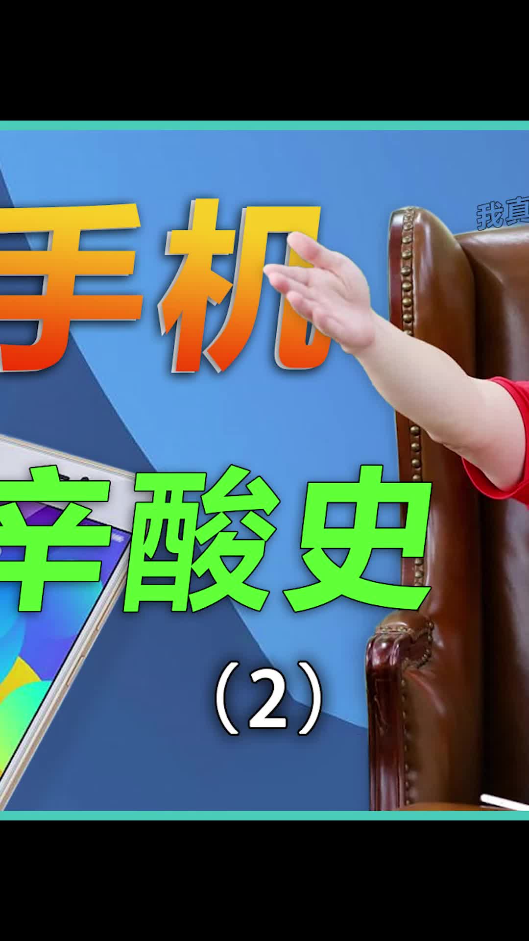 360竟然和这么多厂商合作过360手机 手机 数码我的星辰大海