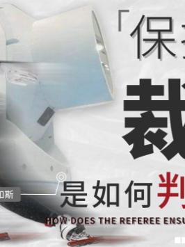 以前的人到底是怎么确定他们是跑多秒呢？科普 奥运会 全网挑战苏炳添9秒83 科技 涨知识