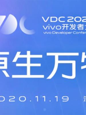 即将起飞？vivo 官宣 Origin OS 即将登场：前苹果设计师主刀？