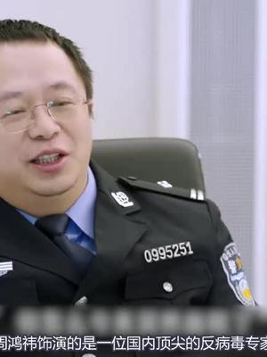 本色出演！红衣教主周鸿祎出演《执行利剑》！